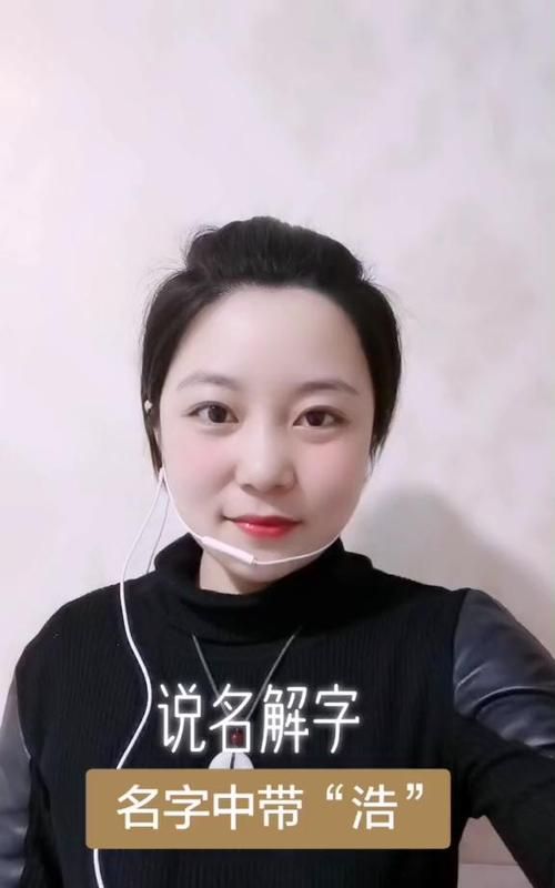 晨轩名字的寓意是什么意思