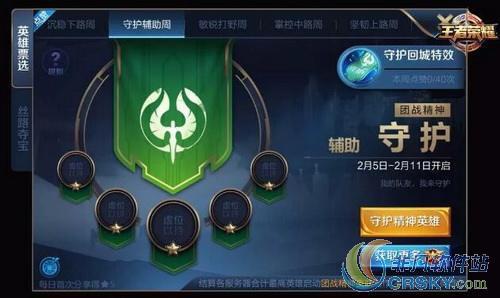 王者荣耀里的荣誉勋章怎么获得