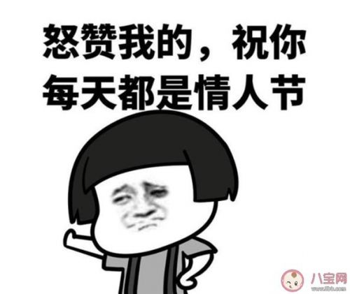 520说说发朋友圈搞笑图片(520说说发朋友圈搞笑短句)-第1张图片-