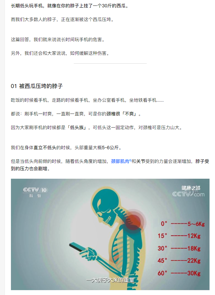 用了几天oled感觉视力下降了(oled屏幕伤眼睛吗)