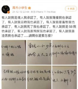 ​新还珠格格剧本台词  新还珠格格剧本TXT