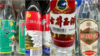 ​绵柔家坊价格表_绵柔酒价格