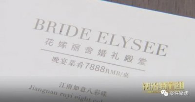 ​价格差 8 倍？上海知名品牌被内曝偷换名贵食材！很多人都花过大价钱→