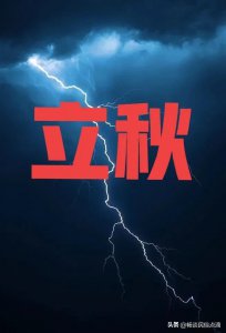 ​光打雷不下雨的意思(只打雷不下雨是什么意思)