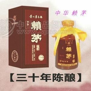 醉知己酒厂赖茅的价格