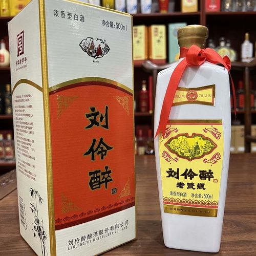 醉刘伶酒52度多少钱