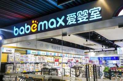 ​爱婴室门店地址_爱婴室门店分布