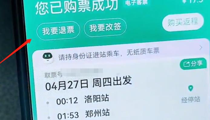 360截图20230506085651175.jpg