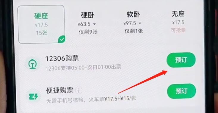 360截图20230506085626551.jpg