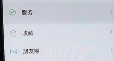 ​怎么样网购火车票（五一出行，如何用微信购买火车票和退票？）