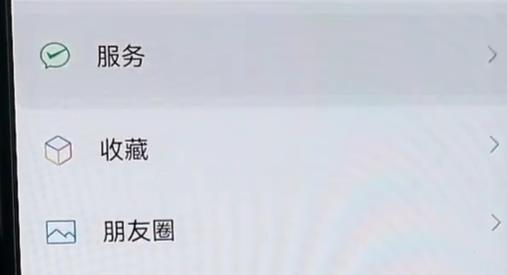 360截图20230506085551623.jpg