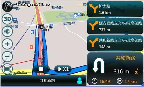 3.地图导航