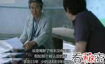 赵斗淳为什么侵略肠子 赵斗淳有不被阉