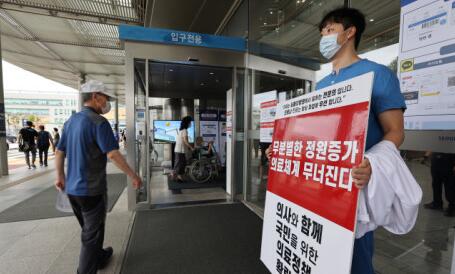 韩国医生大歇工整2名病号身亡 为什么歇工？