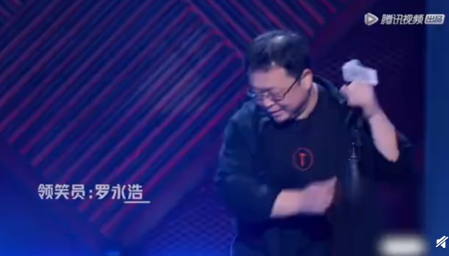 罗永浩脱口秀首秀自乌太狠了