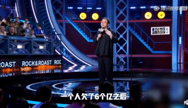 罗永浩脱口秀首秀自乌太狠了