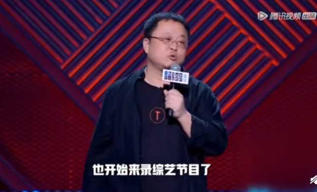 罗永浩脱口秀首秀自乌太狠了