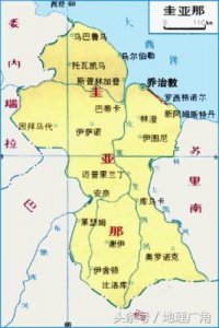 ​圭亚那是哪个国家
