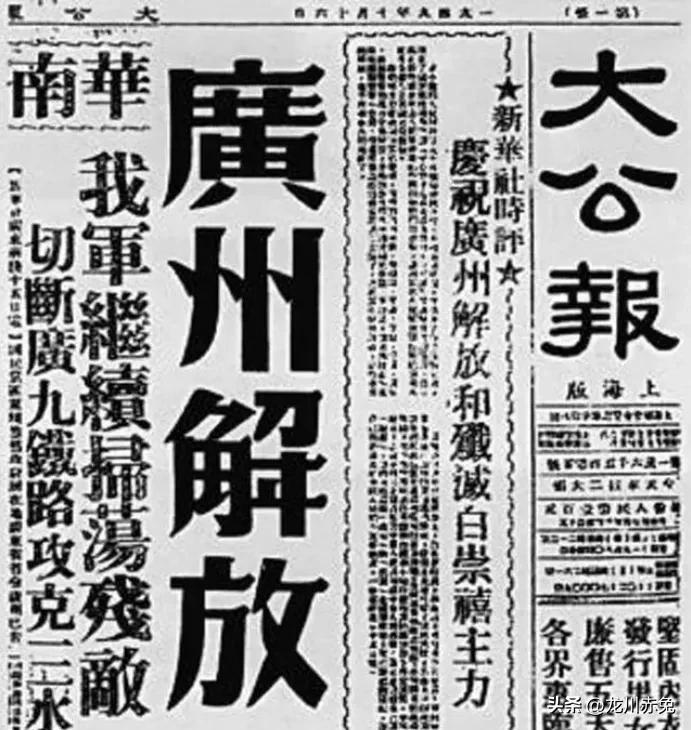 放下傲慢与偏见，看看客家人为广州做过哪些重大贡献