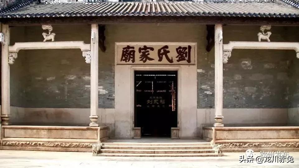 放下傲慢与偏见，看看客家人为广州做过哪些重大贡献