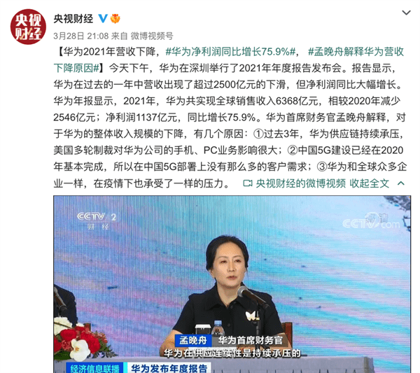 阿尔斯通事件(法国阿尔斯通事件始末)