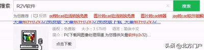​r2v软件怎么用（r2v使用教程）