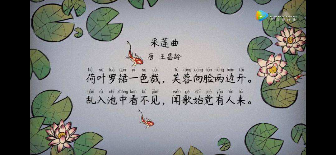 王昌龄采莲曲荷叶罗裙一色裁芙蓉向脸两边开全诗翻译（王昌龄采莲曲原文及译文）