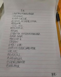​说一个与茶有关的故事(你还知道哪些典故)