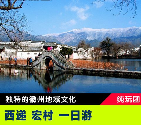 三、天:(如果有特殊情况，建议提前跟导游说),