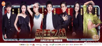 ​2020歌手当打之年总决赛排名，歌手当打之年总决赛直播