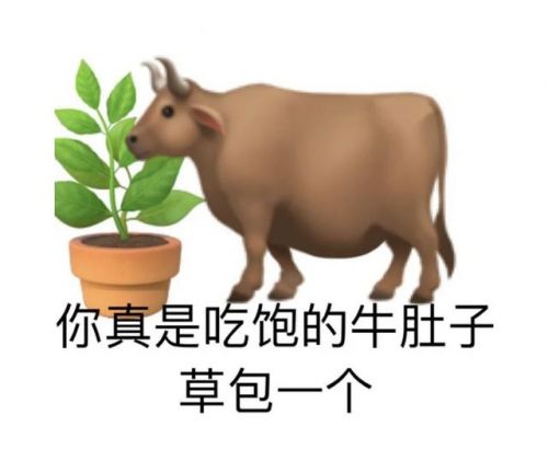 屎壳郎偷粪的歇后语(屎壳郎偷粪球)-第1张图片-