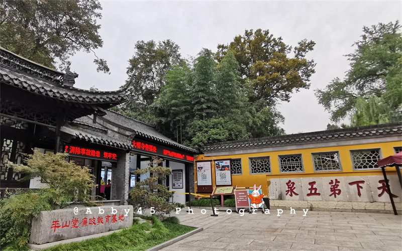 大明寺在哪里(扬州大明寺求什么最灵验)