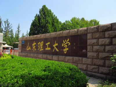 ​理科480可以上的二本大学有哪些(理科480分能考什么大学)