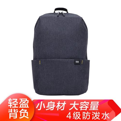 4.户外休闲背包- RSU