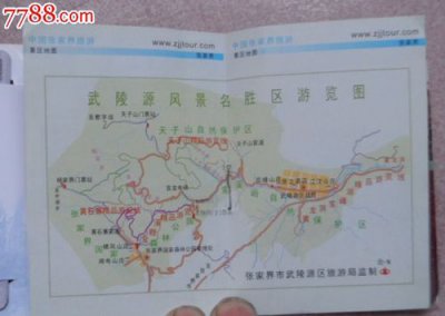 ​武陵源自由行最佳路线