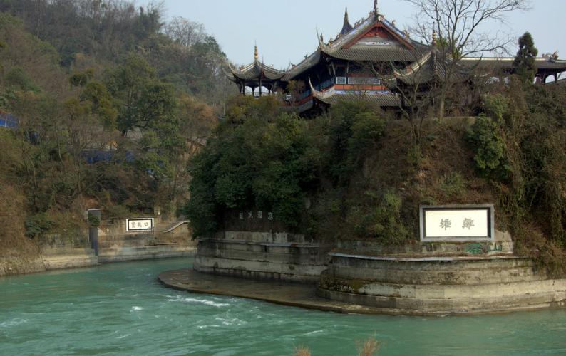 第二天：都江堰