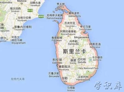 ​斯里兰卡是哪个国家