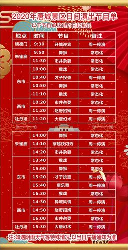 三、活动时间