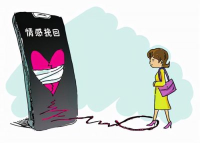 ​情感机构挽回感情靠谱吗（找挽回机构真的可以挽回感情吗）