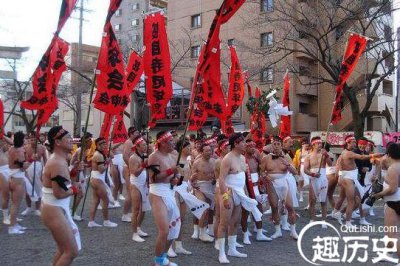 ​日本屁股节 日本奇葩节日