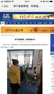 ​挺好个人呐 摩登兄弟刘宇宁(刘宇宁唱功一般)