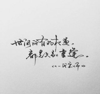 ​这个世界上最美好的词(最美好的三个词语)