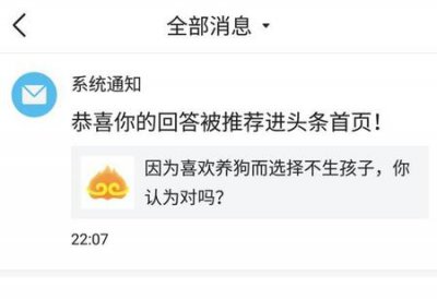 ​养狗不能生育吗(养狗是否会影响怀孕)