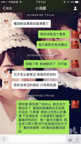 陈翔微博为什么叫陈翔橙(陈翔微博工作)-第2张图片-