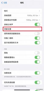 ​苹果手机自带美颜在哪里(苹果照相怎么美颜功能设置)