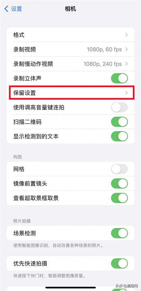 苹果手机自带美颜在哪里(苹果照相怎么美颜功能设置)