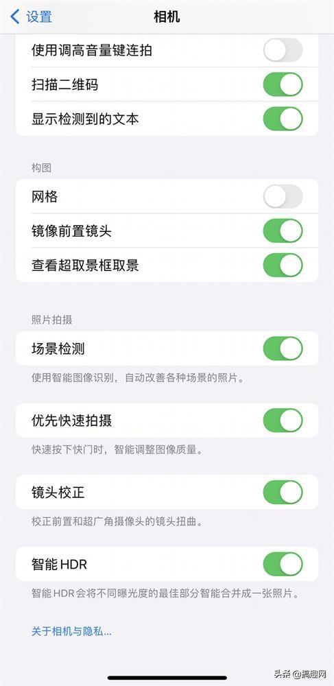 苹果手机自带美颜在哪里(苹果照相怎么美颜功能设置)
