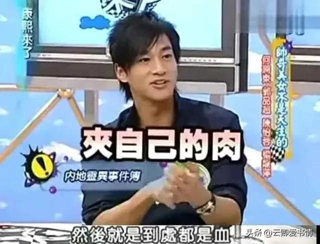 曾经的“小仙女”柏雪当红时“销声匿迹”被传成灵异事件。