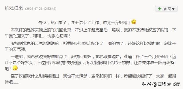 曾经的“小仙女”柏雪当红时“销声匿迹”被传成灵异事件。