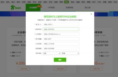 ​一个邮箱可以注册几个苹果id